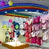 Детские магазины в Деманске