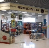 Книжные магазины в Деманске