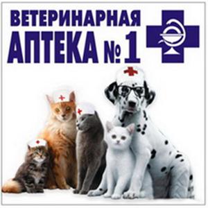Ветеринарные аптеки Деманска